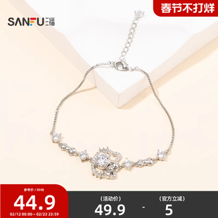 三福三丽鸥IP休闲凯蒂猫闪耀手链单条 俏皮可爱装饰首饰851813