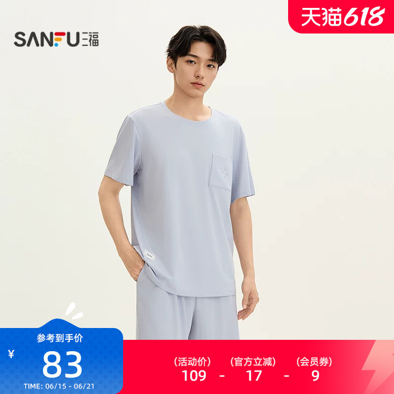三福男夏季英文圆领睡衣套装 趣味刺绣宽松时尚家居服518180