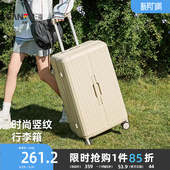 三福拉杆箱登机箱超静音万向轮防刮不卡顿设计通勤旅行高颜值省力