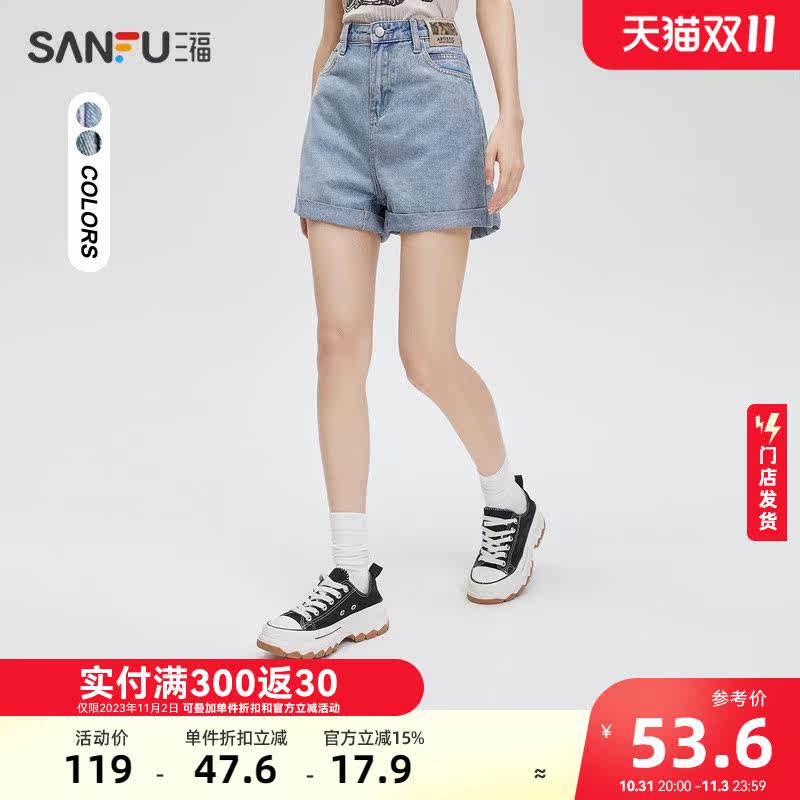 三福牛仔短裤女2023新款高腰夏小个子时尚美式高街a字热裤471865