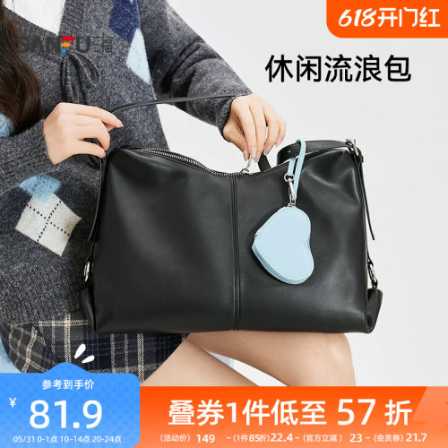 三福挎包夏季休闲爱心挂饰切割零钱袋大容量托特包女包503972