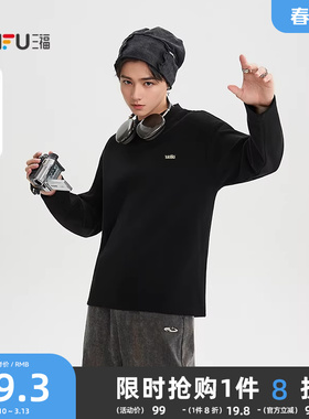 三福2025冬季男士钢标点缀长T恤 街头潮流圆领微落上衣511777