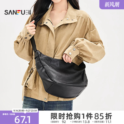 三福挎包复古日系宽肩带月牙hobo软包大容量休闲女包532577