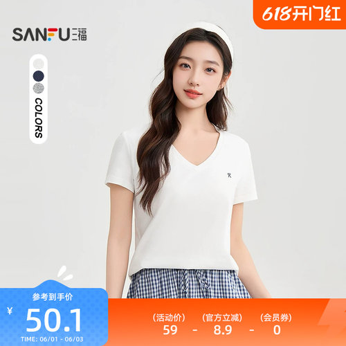三福短袖T恤2026新款夏季字母刺绣V领简约休闲短袖上衣女装517795
