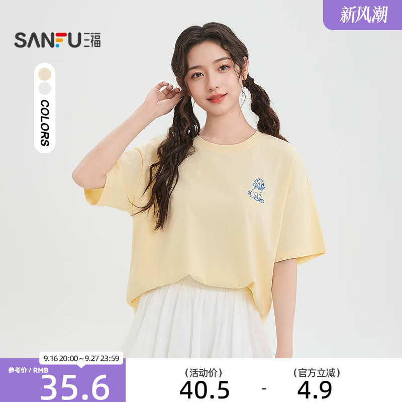 三福短袖女2026新款夏季萌趣小狗印花T恤宽松圆领上衣女装521939										
