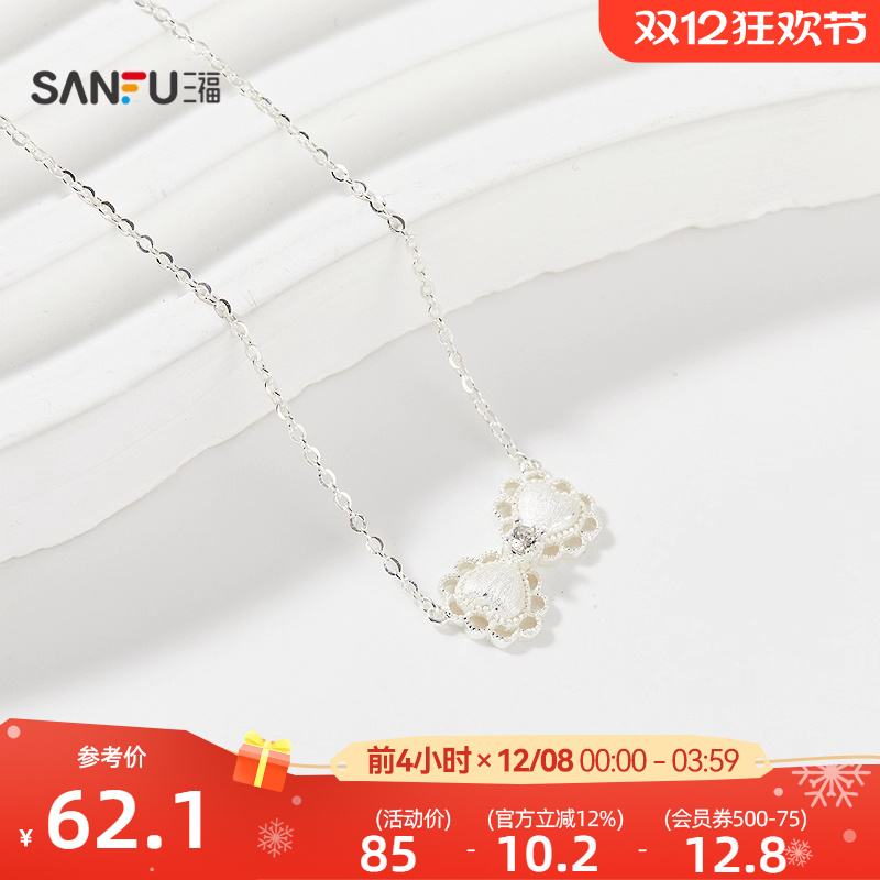 三福925银蕾丝少女心意短项链单条 气质时尚首饰配饰链844025