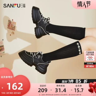 黑色潮酷休闲运动撞色增高厚底老爹鞋 三福运动鞋 女2023冬季 816975