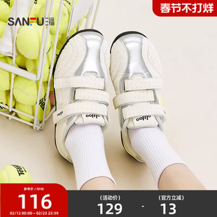 三福女运动鞋春季盐系漫游复古风魔术贴圆头慢跑鞋女鞋853496