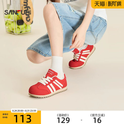 三福女板鞋秋季稚趣奇想拼接宽松圆头德训鞋休闲女鞋859993