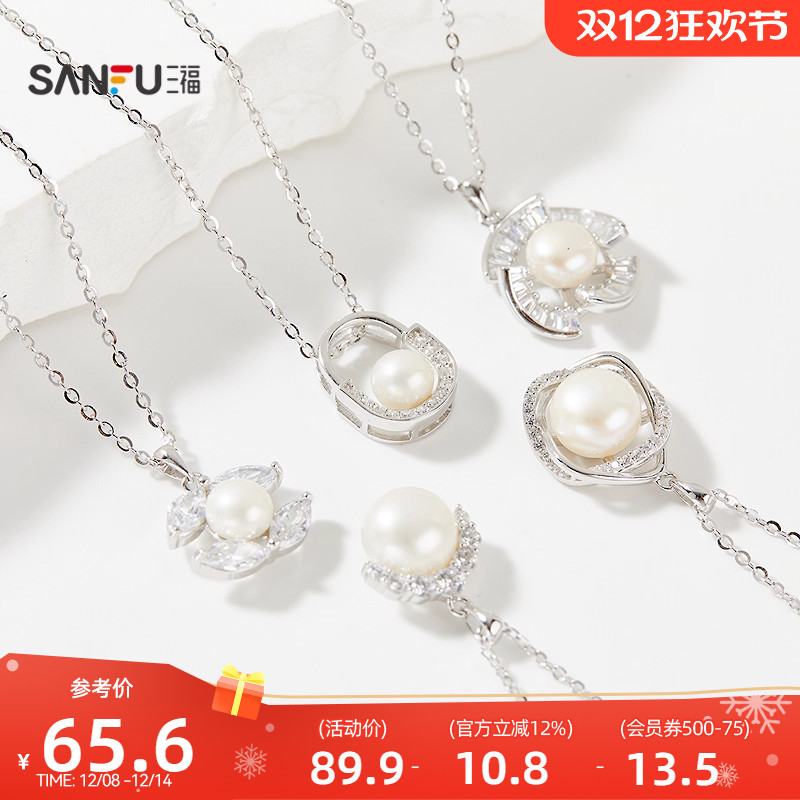 三福925银气质珠子短项链单条 文雅轻奢首饰配饰链条843536