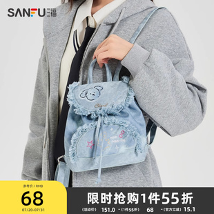 學(xué)院風(fēng)雙肩包趣味多元 三福背包春季 素圖案通勤休閑包490814