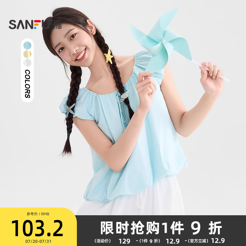 三福短袖衬衫女2025新款夏季时尚圆领露背兜摆短款上衣女装503871
