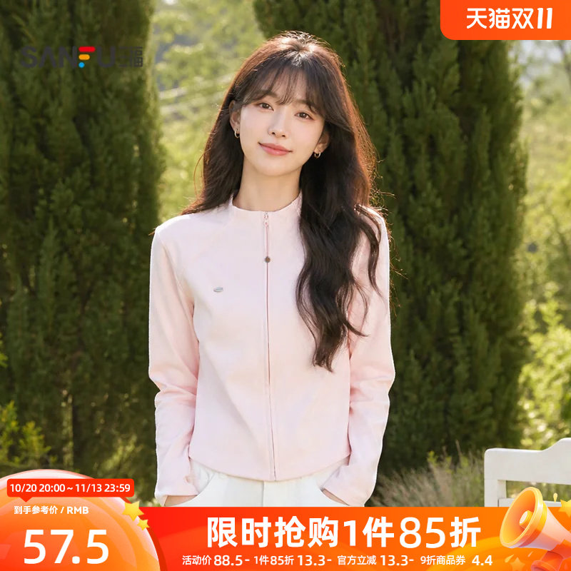 三福女厚外套2026秋季新款圆领小标拉链门襟时尚休闲运动上衣女装