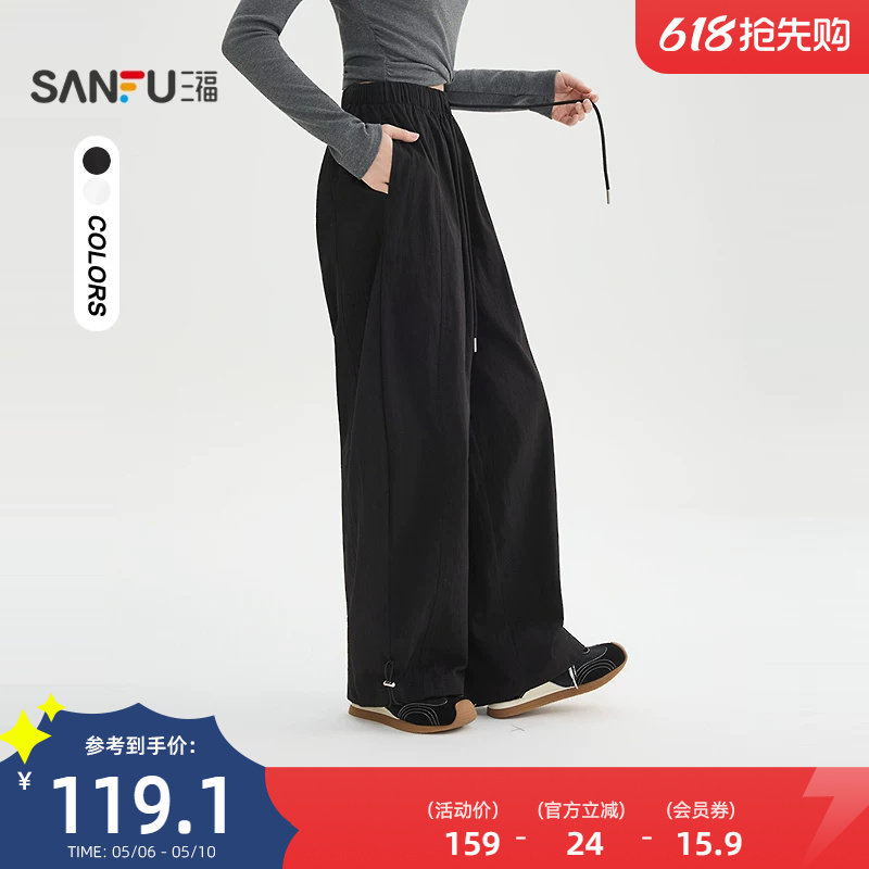 三福黑色裤子2026新款春季裤脚抽绳休闲裤宽松阔腿长裤女装515746