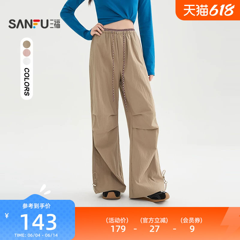 三福休闲裤女2026新款春季撞色拼接腰工装裤宽松长裤子女装515790