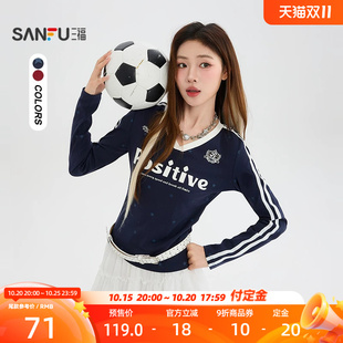 三福长T恤2026秋季美式英文印花袖子杠条V领上衣女装530810