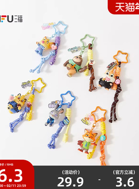 三福迪士尼疯狂动物城基础装饰锁扣 创意挂件潮流锁包扣515145