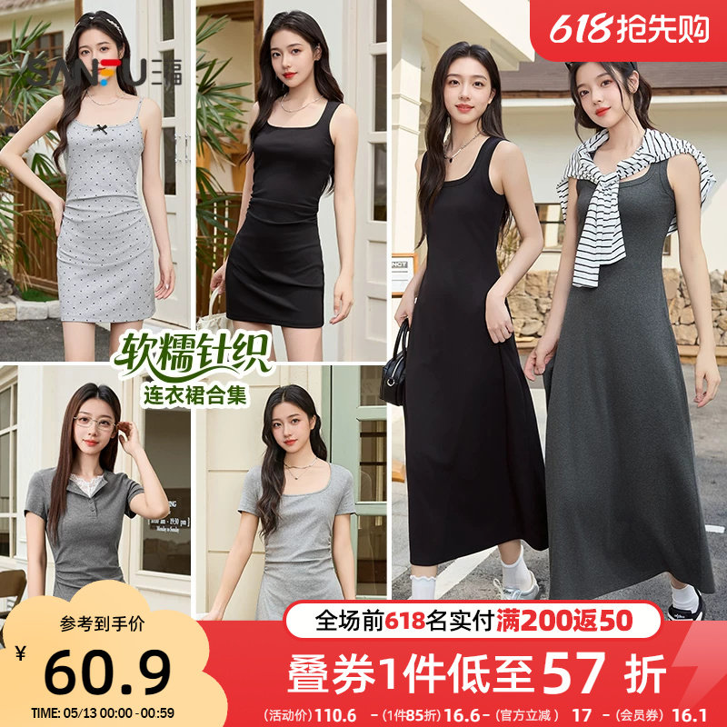 三福吊带连衣裙女2026新款夏季方领无袖修身显瘦背心裙长裙子女装