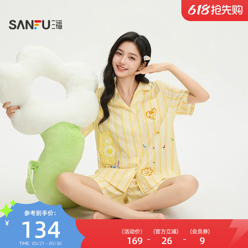 三福【爱心小熊联名】女夏季趣味短袖裤子套装家居服517989
