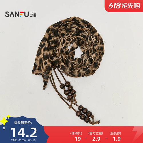 三福女皮带2025冬季游牧风丝巾串珠撞色时尚pu女士腰带512286