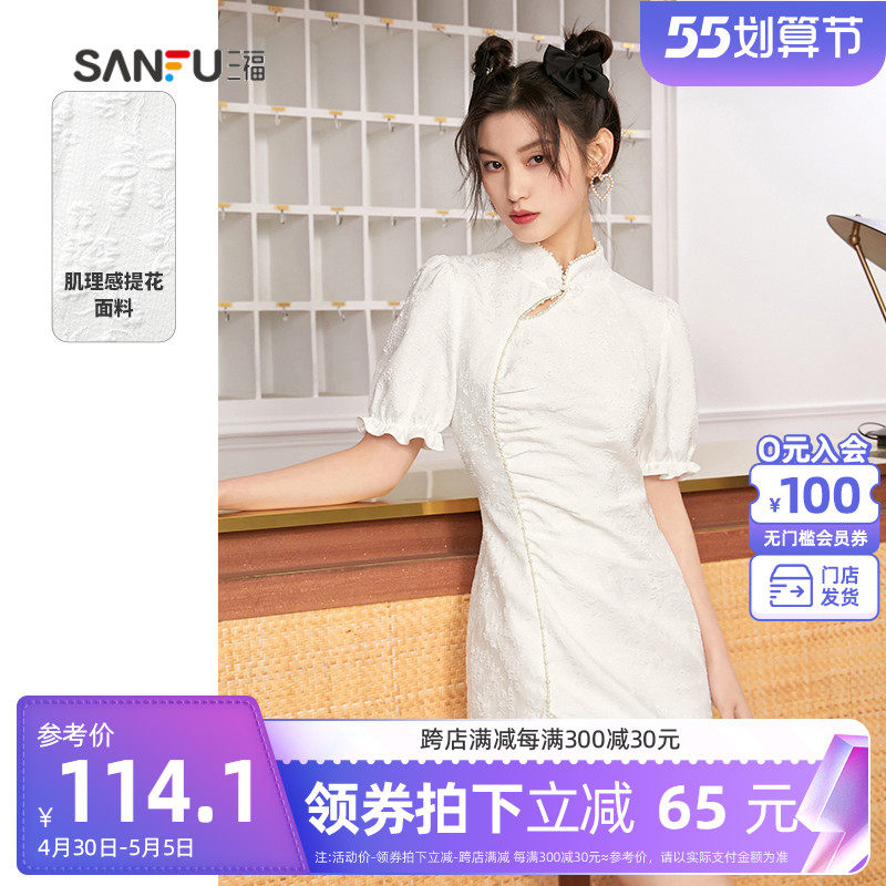 三福连衣裙2022夏季年轻少女装新款国风设计感珍珠短裙子改良旗袍