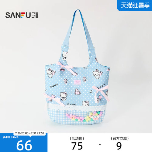 三福三丽鸥凯蒂猫满印托特包装饰袋 生活日用造型包包856127