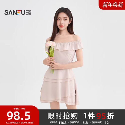 三福连衣裙女2025新款夏季巨好看的夏日短裙荷叶边一字肩裙子女装