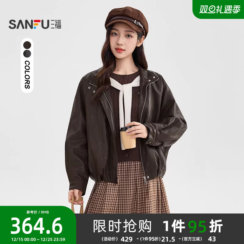 三福皮衣外套2025新款冬季复古宽松加绒保暖软皮衣夹克女装513300