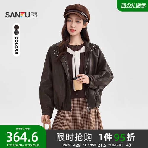 三福皮衣外套2025新款冬季复古宽松加绒保暖软皮衣夹克女装513300