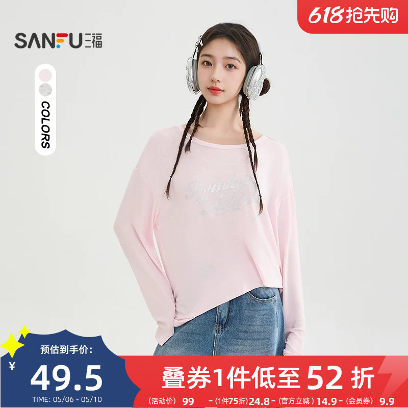 三福长袖T恤女2026新款春季斑驳英文圆领宽松休闲上衣女装519485