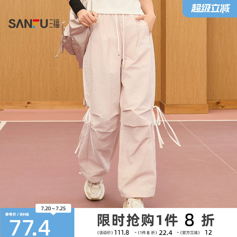 三福休闲裤女2026新款夏季芭蕾风蝴蝶结绑带宽松高腰阔腿裤子女装