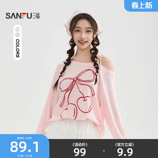 三福长袖T恤2026新款夏季撞色大樱桃刺绣斜肩绑带上衣女装521279