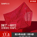 505965 蕾丝拼接透气半平角裤 三福中腰包臀内裤 女本命年红色内裤