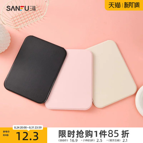 秀色物语简约折叠皮镜180mm 495225