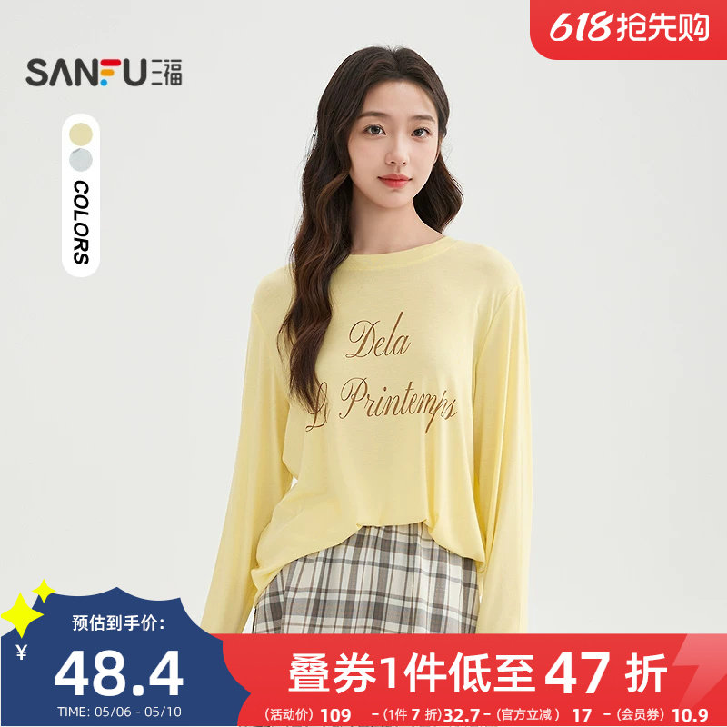 三福长袖T恤女2026新款春季休闲英文印花圆领罩衫上衣女装518255