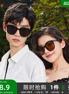 三福墨镜平光镜高级感茶色女