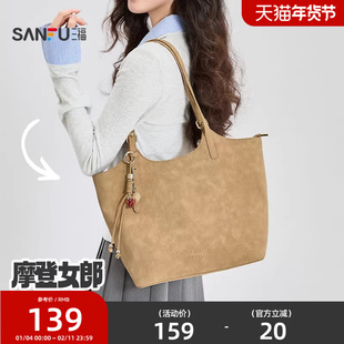 三福挎包春季樱桃老钱风轻熟风大容量托特包时尚女包516154