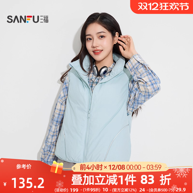 三福羽绒马甲女2025新款冬季都市时尚保暖外穿马夹外套女装513563