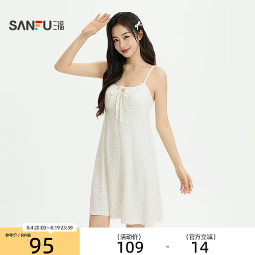 三福女夏季抽褶碎花睡裙 多巴胺甜美清凉宽松家居服525574