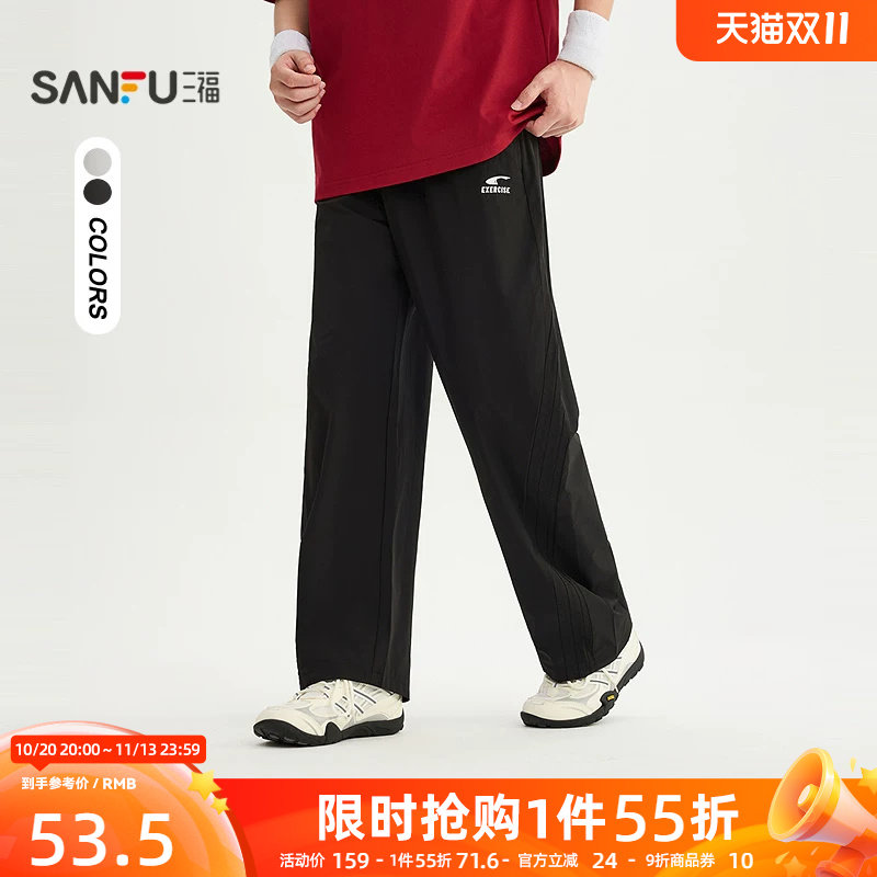 三福2026夏季男士英文刺绣分割杠条休闲裤 宽松棉布裤子525417