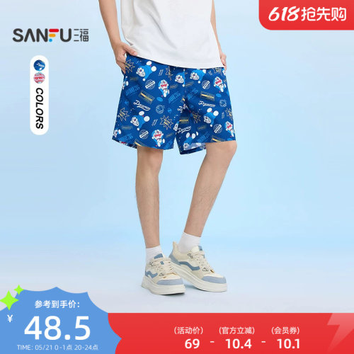 三福2026夏季男士满版短裤 宽松抽绳橡筋腰裤子525233