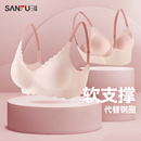 三福小胸聚拢文胸氨基酸软支撑女士收副乳性感纯欲胸罩无痕内衣女