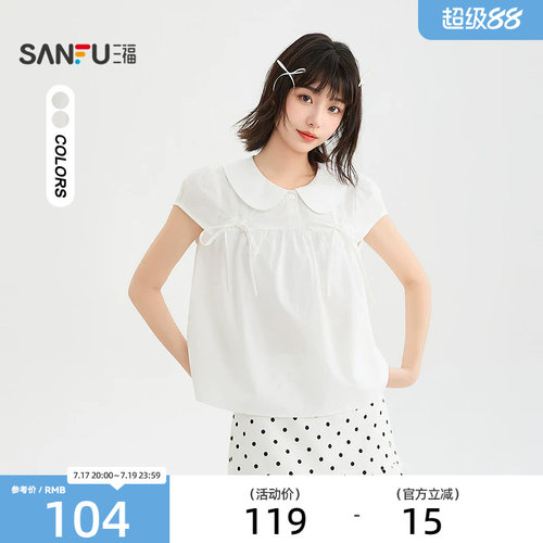 三福短衬衫2026夏季蝴蝶结绑带娃娃领宽松短款上衣女装523043