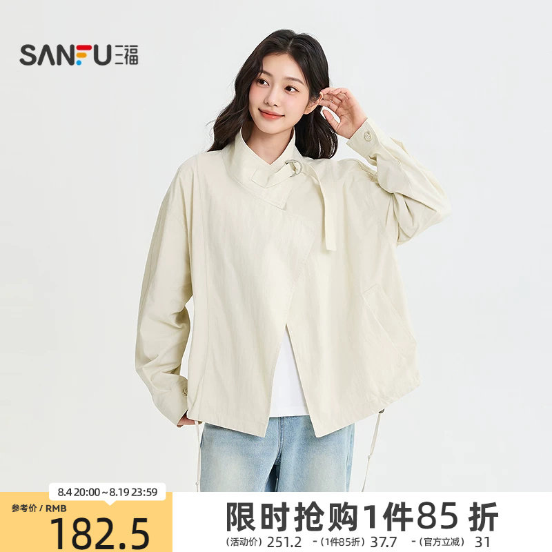 三福女单外套2026秋季新款领带简约立领宽松风衣短款大衣女装