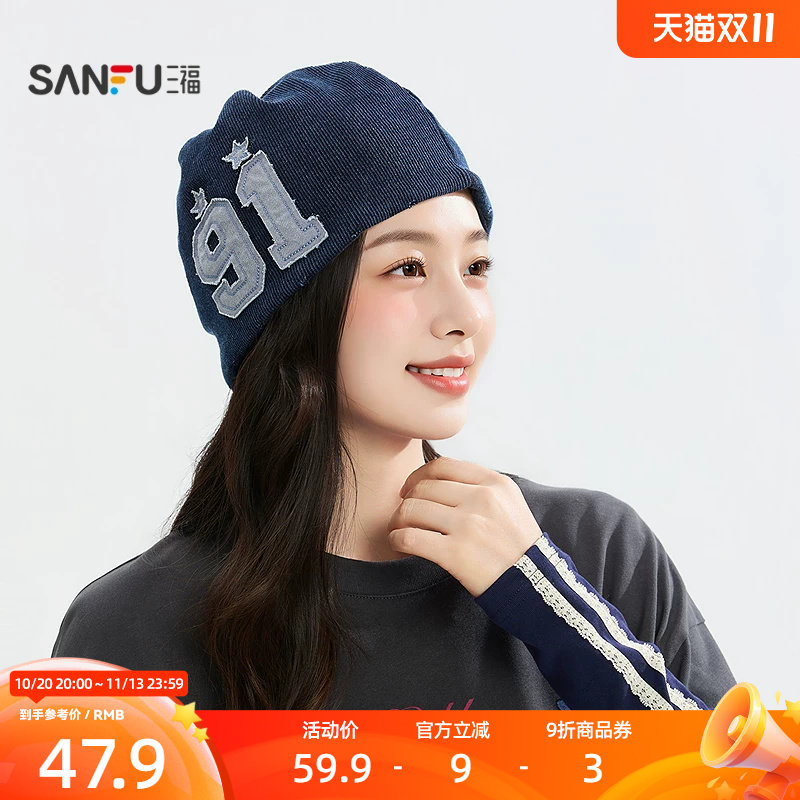 三福潮流冷帽西瓜帽 时尚潮酷个性街头服饰配件针织帽子861301