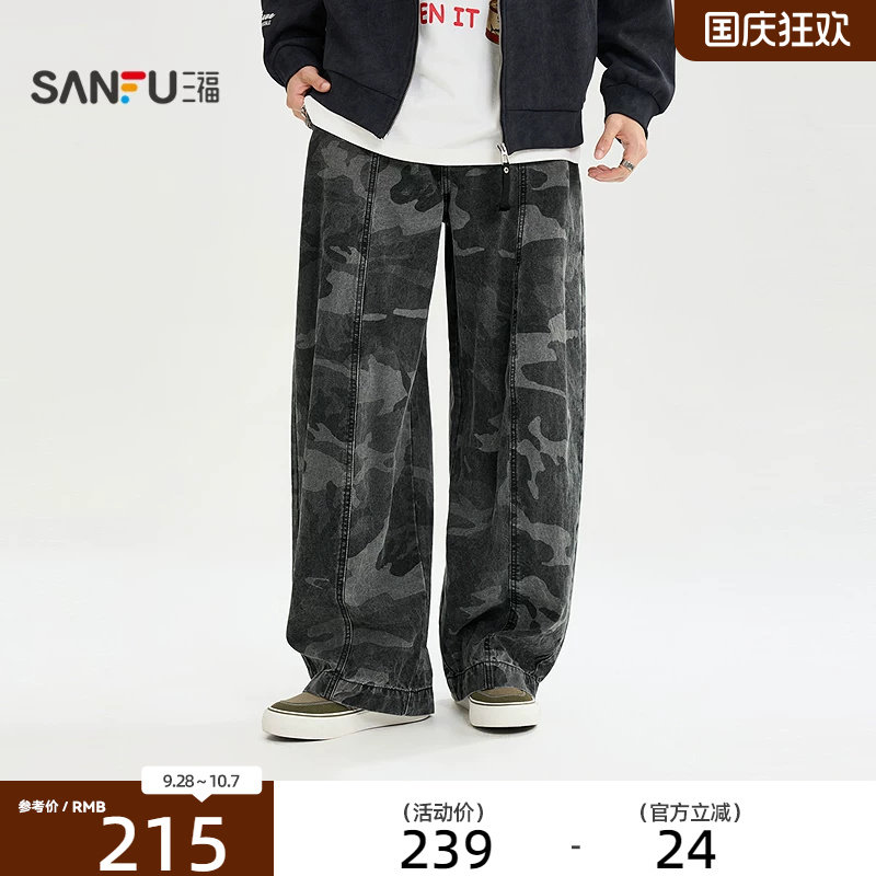 三福2026秋季男士满版印花弯刀牛仔裤 街潮时尚阔腿长裤530652