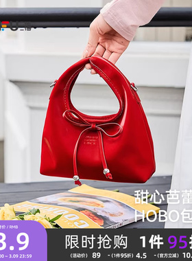 三福包包女手提包小拎包质感斜挎包精致小包包女式2026新款夏天包