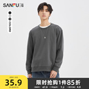 三福2023秋男士 复合牛奶丝设计477648 都市圆领卫衣 简约宽松净版
