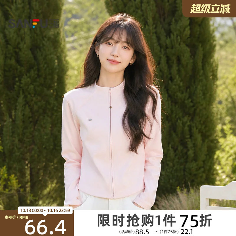 三福女厚外套2026秋季新款圆领小标拉链门襟时尚休闲运动上衣女装
