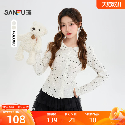 三福衬衫2026秋季后背绑带收腰翻领设计长袖上衣女装531715